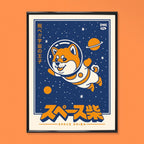 A4 Print - Space Shiba
