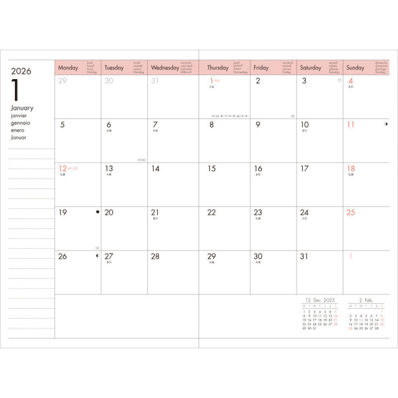 2025/2026 Planer - Purple [B6]