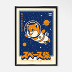 A4 Print - Space Shiba