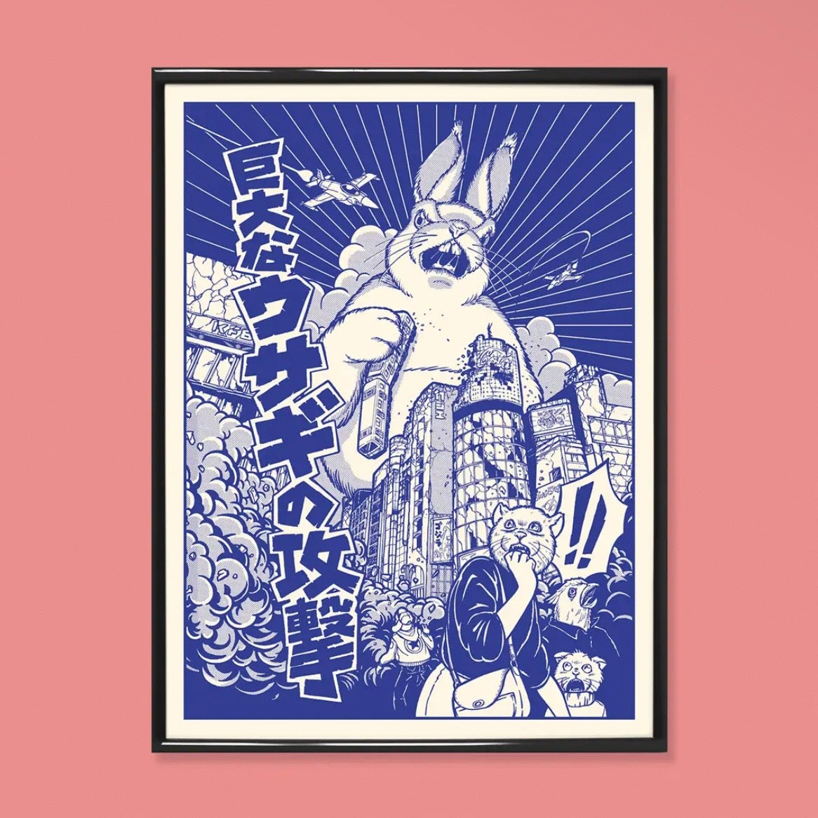 A4 Print - Usagi