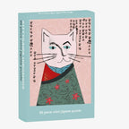 Mini Puzzle - Kittygawa Hiroshige
