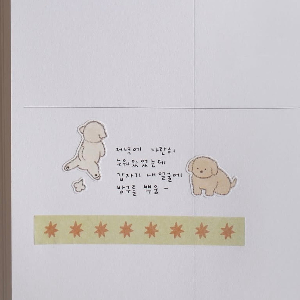 Stickerbogen - Furry Friends