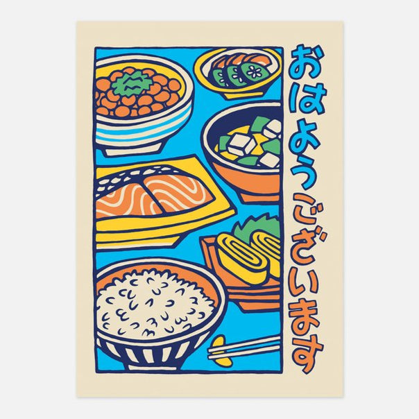 Postkarte - Japanese Breakfast