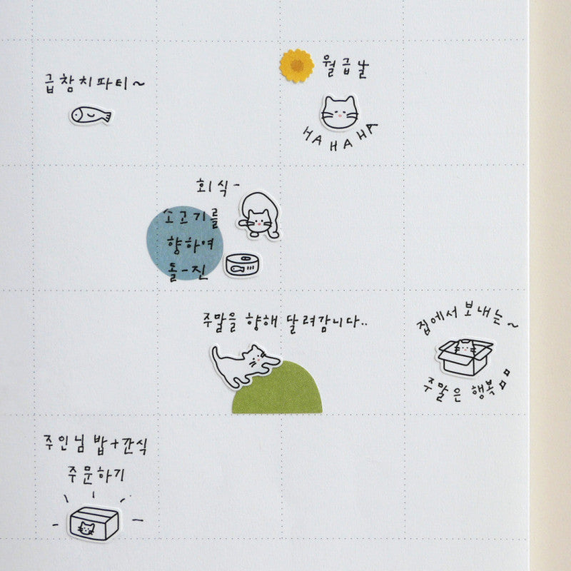 Stickerbogen - Cats (mini)