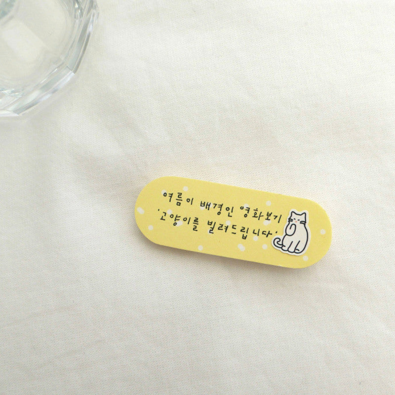 Haftnotizzettel - 4er Set